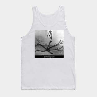 Revival Tank Top